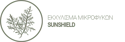 εκχύλισμα φύκους Sunshield Με την καταπραϋντική του δράση αποτρέπει τις βλάβες στην επιδερμίδα που προκαλούνται από τις UVB και UVA ακτίνες προστατεύοντας από τη γήρανση, την εμφάνιση κηλίδων ακόμα και από τον καρκίνο του δέρματος. Ενισχύει τους αμυντικούς μηχανισμούς του δέρματος ρυθμίζοντας διάφορα γονίδια που εμπλέκονται στο οξειδωτικό στρες, την επιδιόρθωση του DNA, την αντιμικροβιακή άμυνα και την ενίσχυση της λειτουργίας του φραγμού.