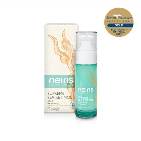 SUPREME SEA RETINOL - Youth restore face serum